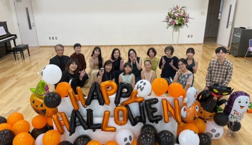 秋の発表会2023