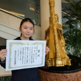 福井県吹奏楽ソロコンテスト
